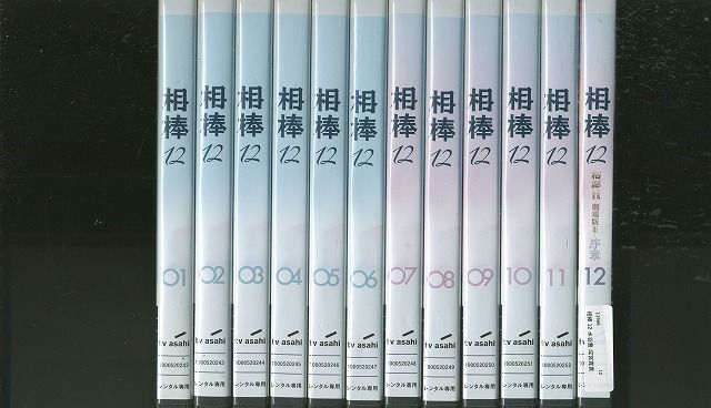 水谷豊★成宮寛貴『相棒 season12』＋『劇場版Ⅲ序章』レンタル落ちDVD 水谷豊☆成宮寛貴『相棒 season12』＋『劇場版Ⅲ序章』レンタル