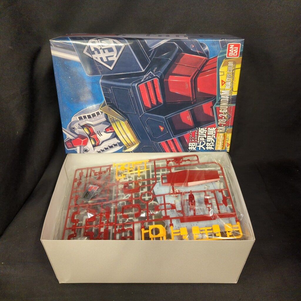 バンダイ MG 機動戦士ガンダム ガンダムver2.0 リアルタイプ