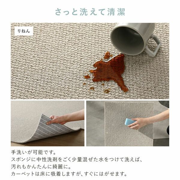 ファブリックフロア タイルカーペット 10枚セット 約40×40cm×10枚