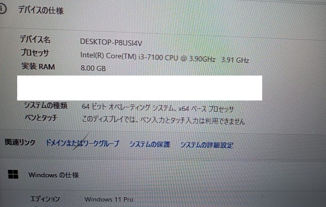 良品☆レノボ】office付☆即日可☆デスク☆8GB/新品SSD256GB/Core i3-7