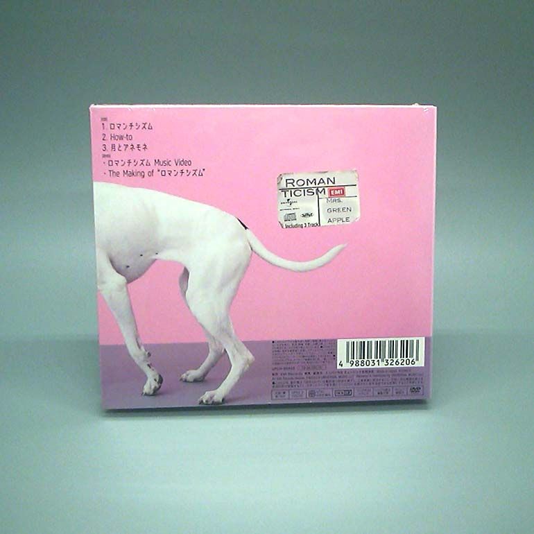 未開封新品】ロマンチシズム 初回限定盤 (DVD付) Mrs.GREEN