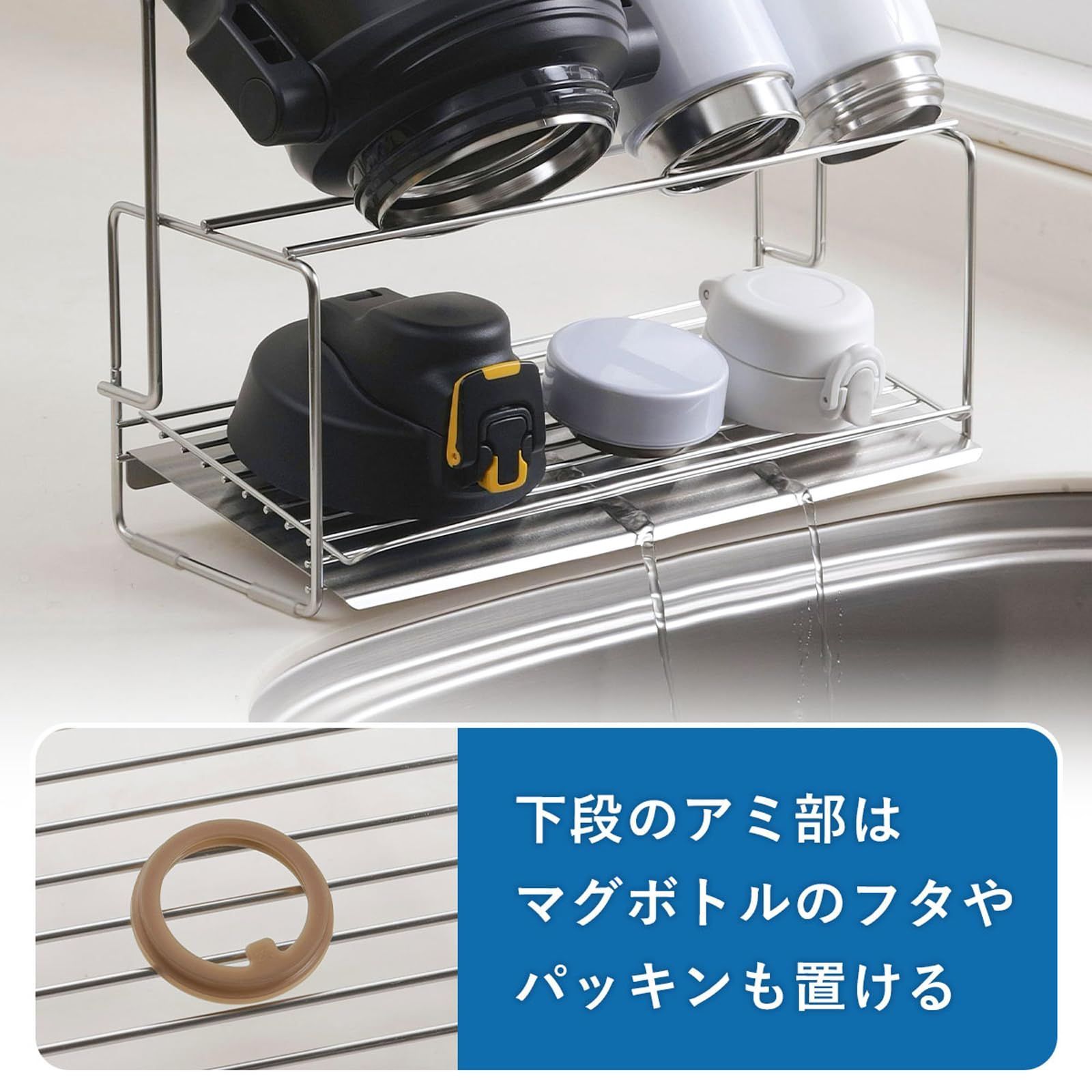 ステンレス
