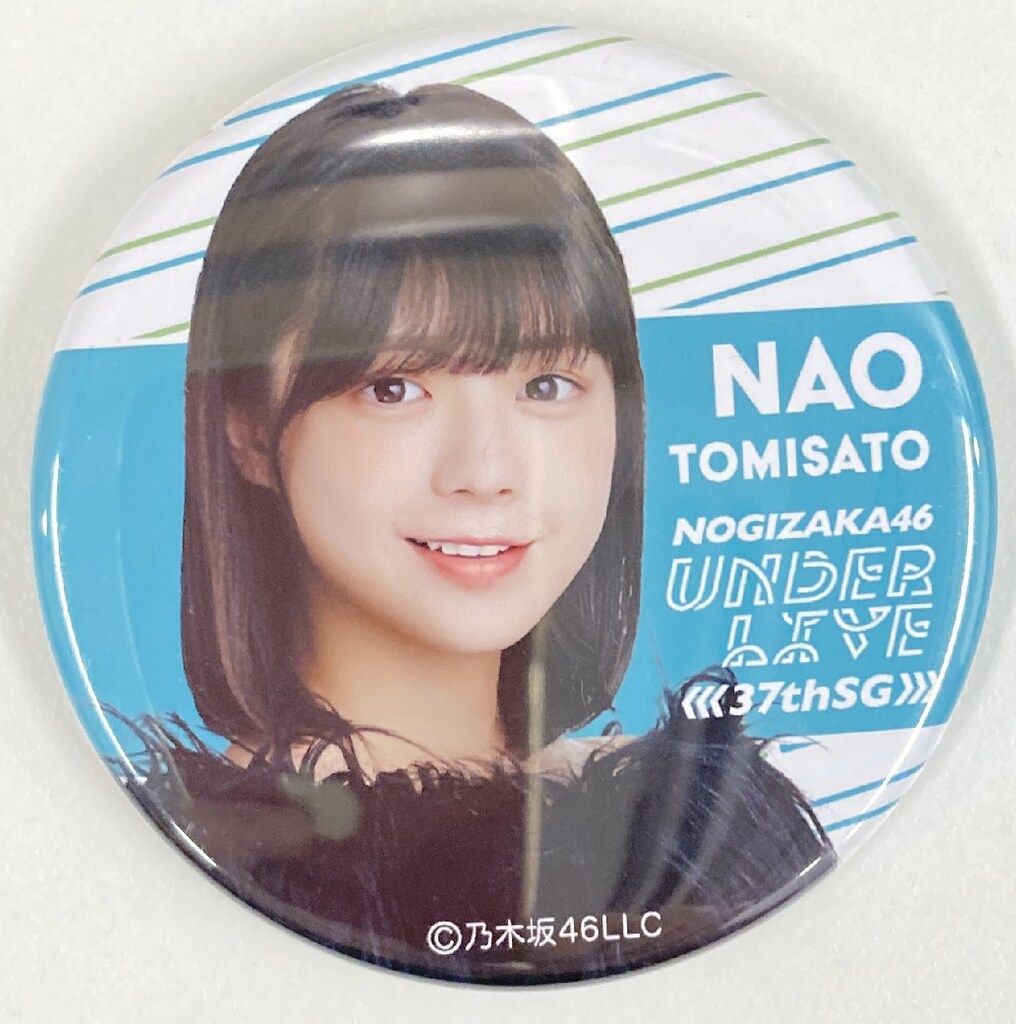 乃木坂46 37thSGアンダーライブ 冨里奈央 個別ランダム缶バッジ