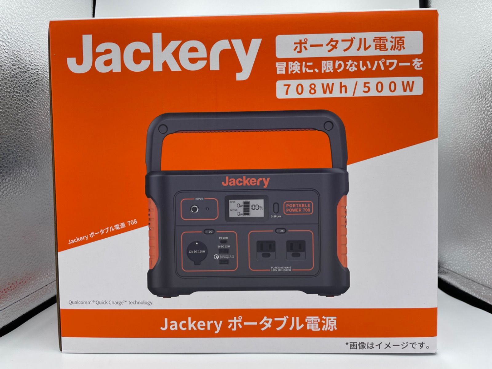 新品未開封 Jackery ポータブル電源 708 - 日用品/生活雑貨/旅行