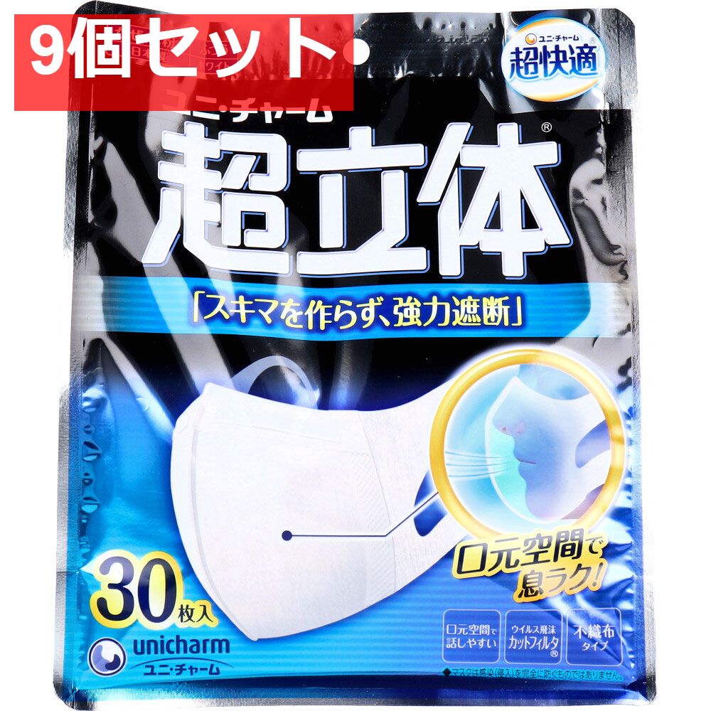ファッション 超立体マスク かぜ・花粉用 ふつうサイズ ホワイト 30枚