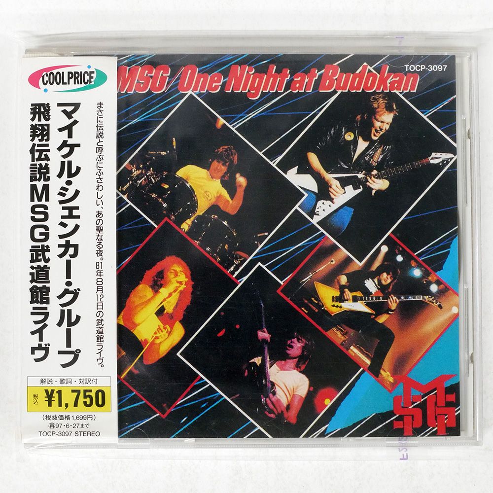 Cd/Domestic Edition Dalton/Love Injection Tocp-6178 | eBay