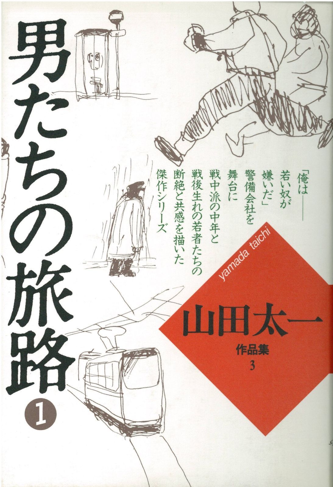 【中古】 経済学を学ぶ人のための数学講座/聖文新社/桜井基晴 経済学を学ぶ人のための数学講座 | 桜井 基晴 |本 | 通販 | Amazon