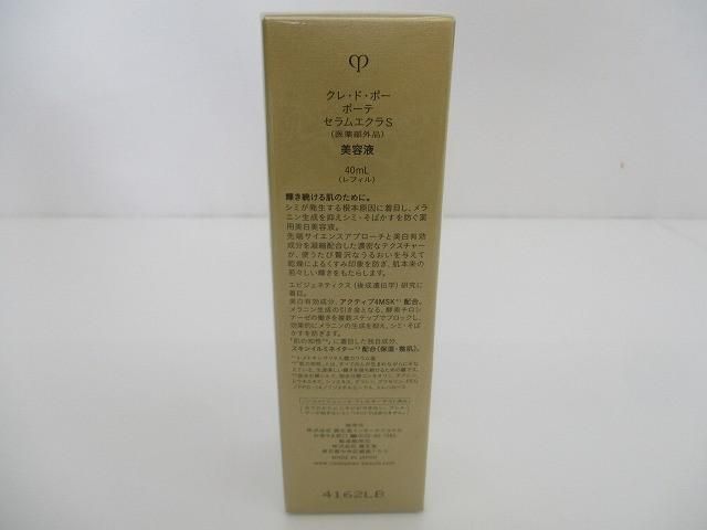 40ml