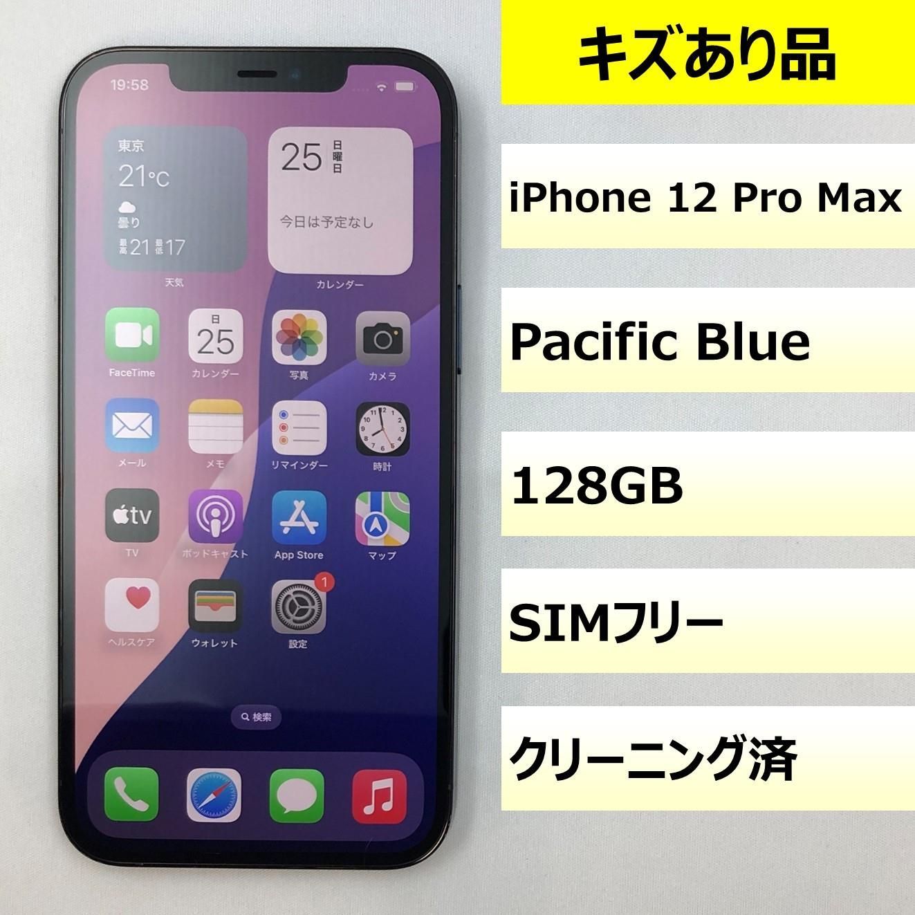 メルカリ