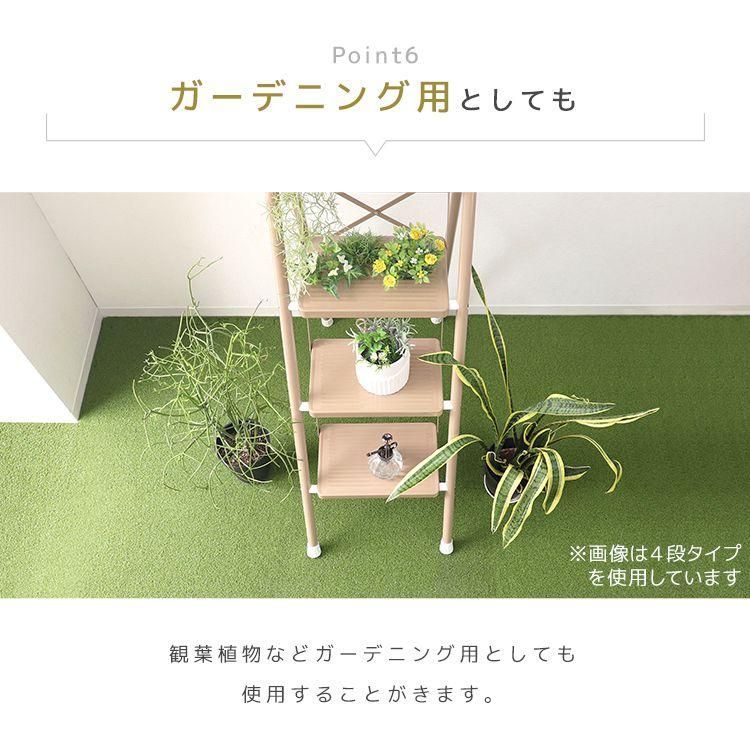 ステップチェア