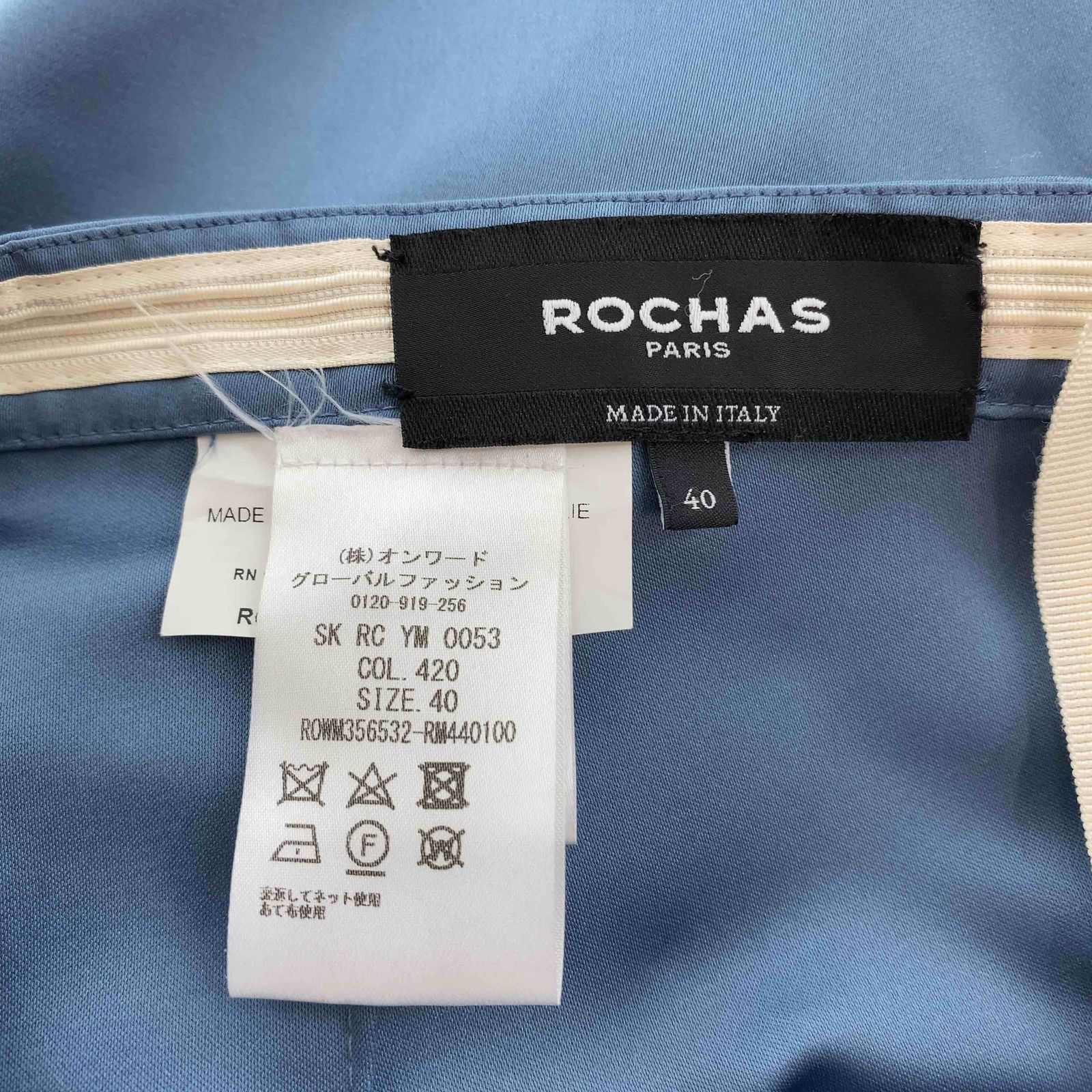 ROCHAS ロシャス レディース ロングスカート イタリア製 ブルーグレー