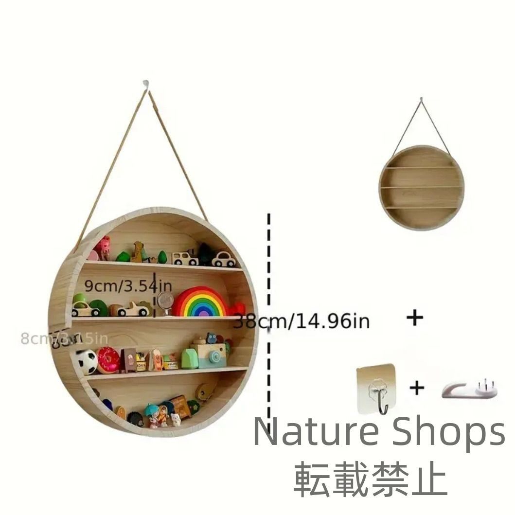 収納ラック