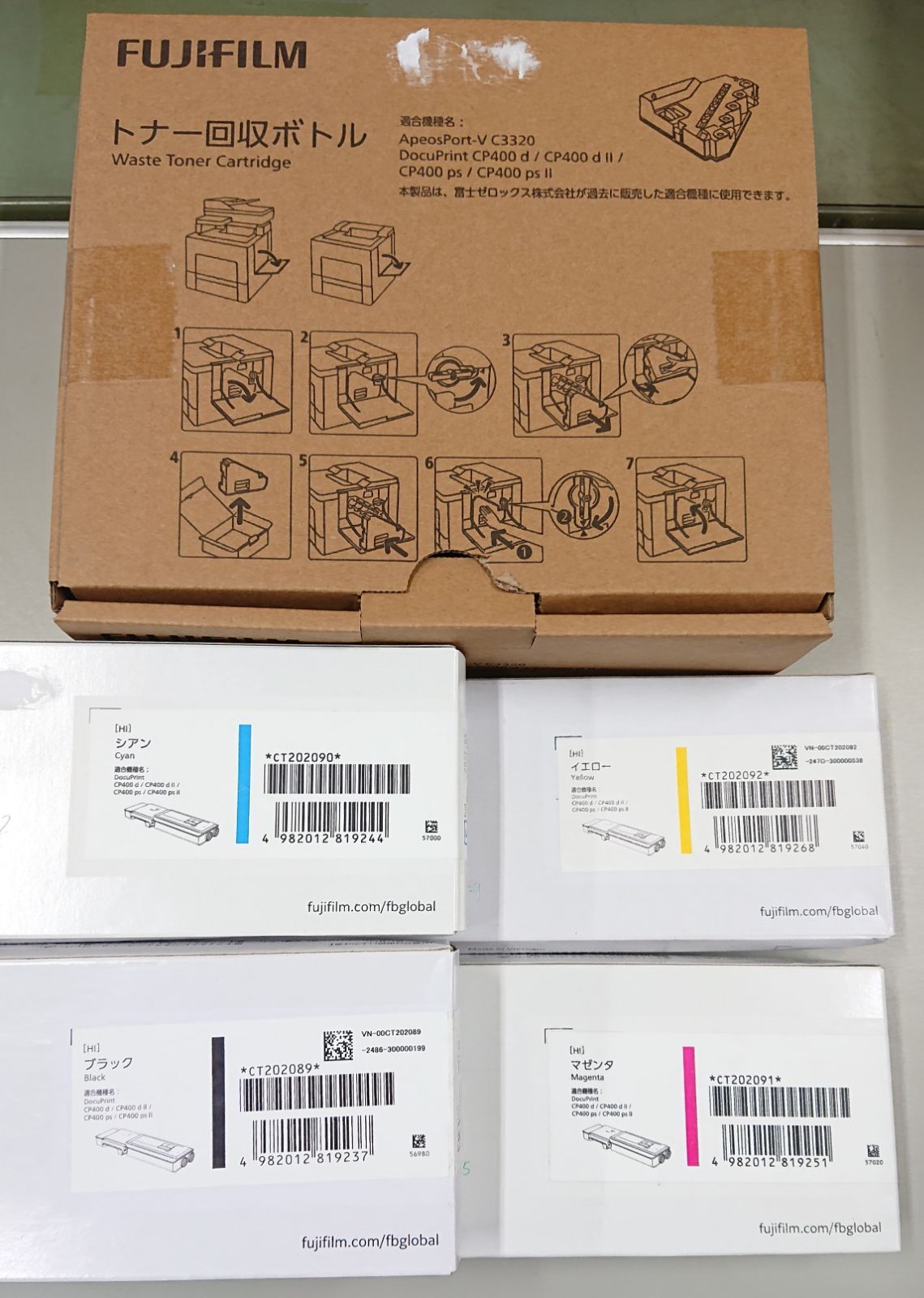 FUJIFILM 純正 トナー CT202089 4色 回収ボトル 計5点セット V242-V264