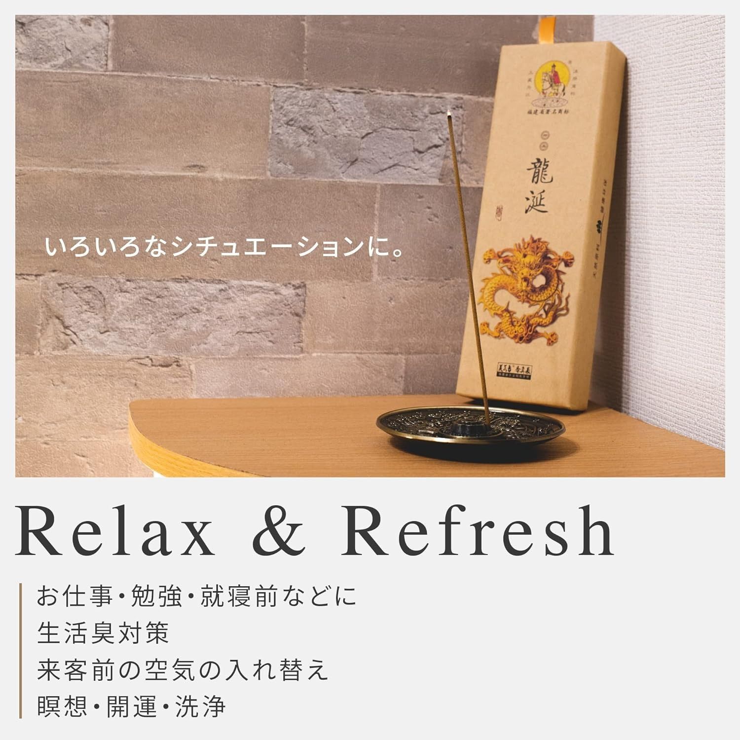 香木 色々 【まとめ売り】