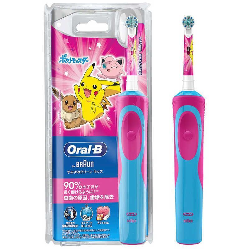 【新品未開封】BRAUN ブラウン電動歯ブラシD7015366XCMK Amazon.co.jp: ブラウン オーラルB 電動歯ブラシ ジーニアス9000