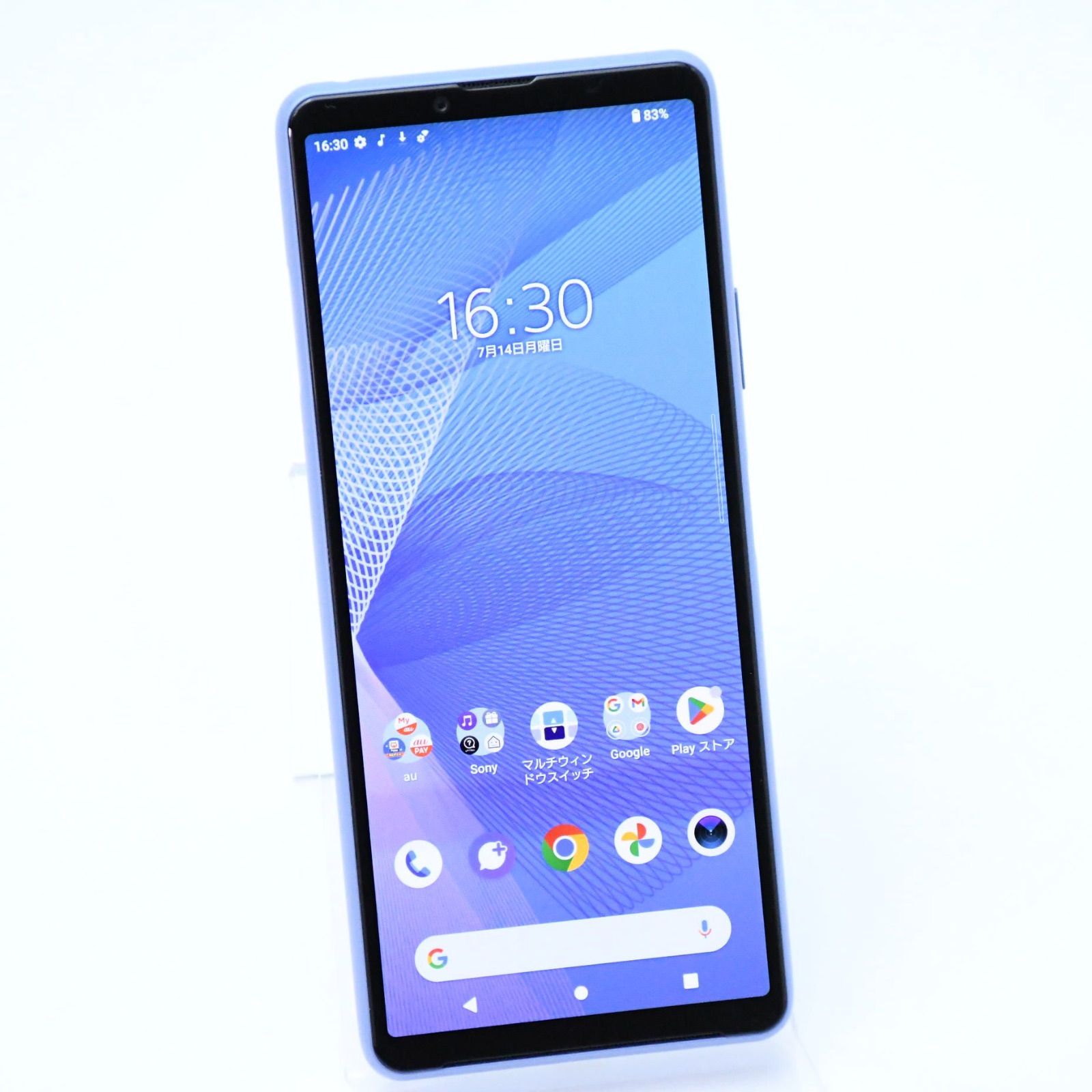 Xperia - Xperia 10 iii ブルー SIMフリー 新品未使用 Xperia 10 III 商品一覧｜ムスビー【中古スマホ・中古タブレット