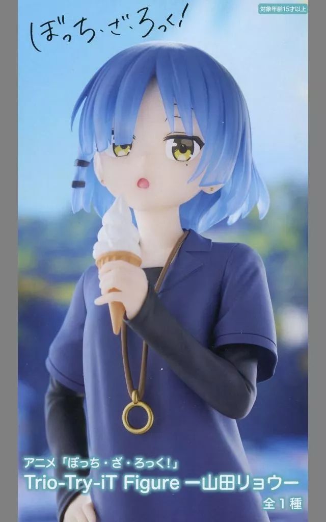 中古】フィギュア 山田リョウ 「ぼっち・ざ・ろっく!」 Trio-Try-iT