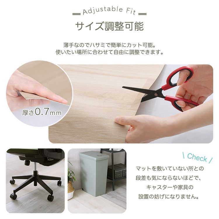 ペット向け 防滑