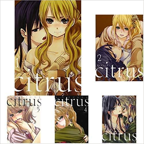 【コミック】ｃｉｔｒｕｓ（シトラス）（Ｂ６判）（全１０巻）／サブロウタ