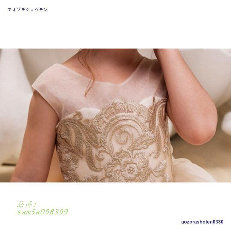 キッズドレス 衣装