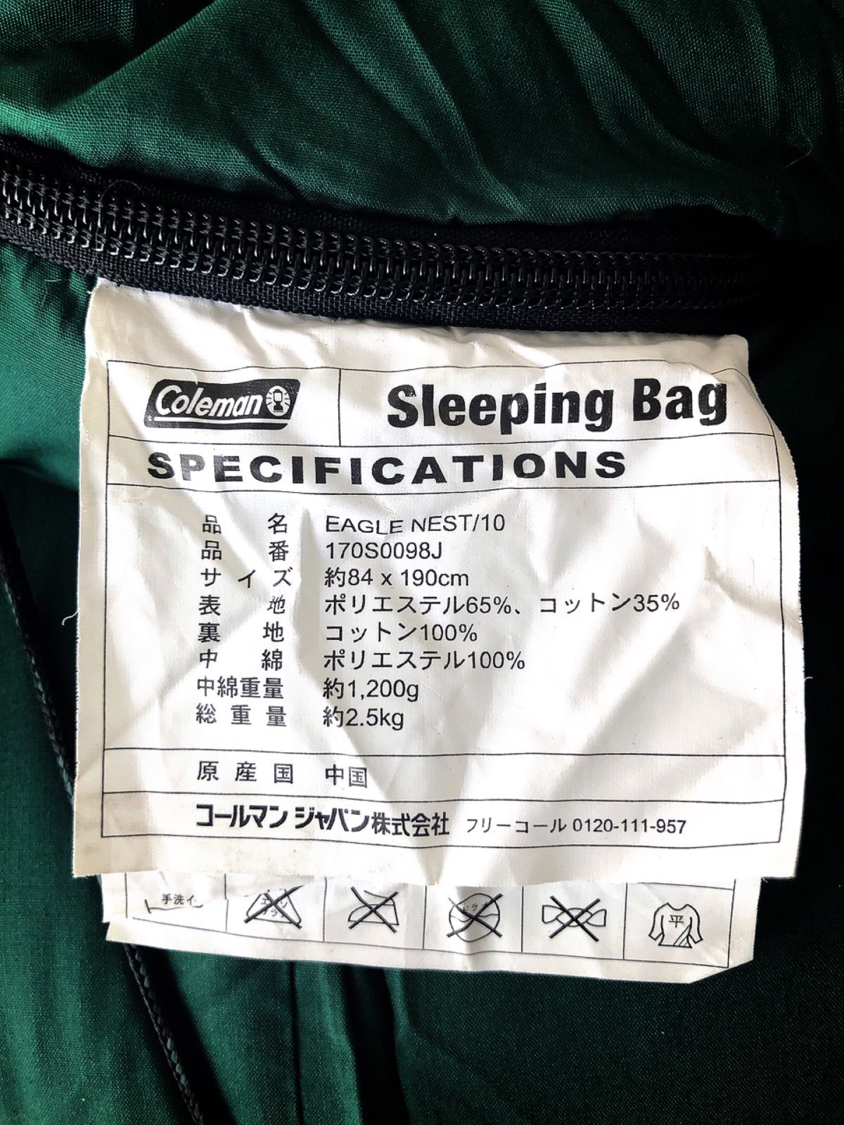 Coleman(コールマン) イーグルネスト⁄10 170S0098J|アウトドア Coleman(コールマン) イーグルネスト⁄10 170S0098J|アウトドア