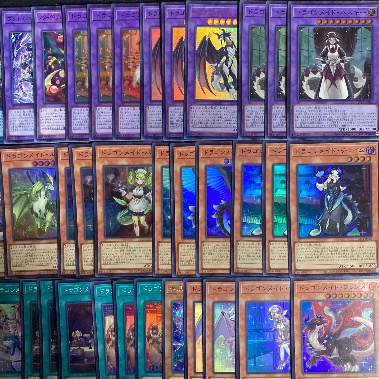 ドラゴンメイド デッキパーツ まとめ売り 関連パーツ 新規