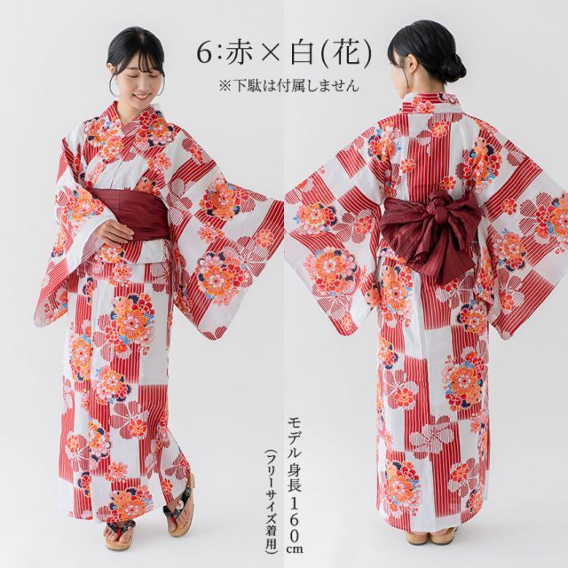 浴衣 セパレート 二部式 ラメ入り プレタ レディース 女物