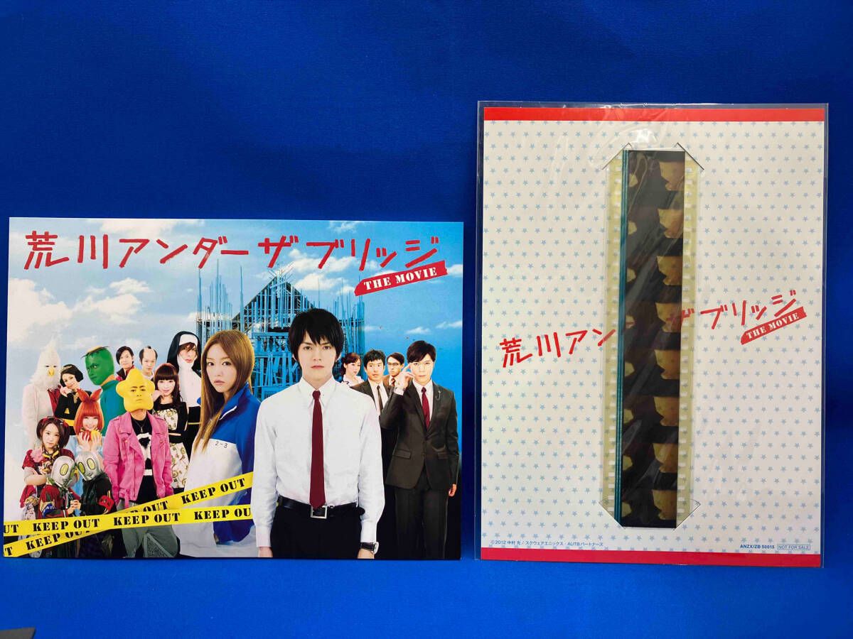 DVD 荒川アンダーザブリッジ THE MOVIE スペシャルエディション