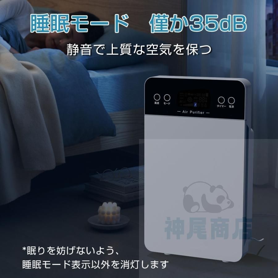 空気清浄機