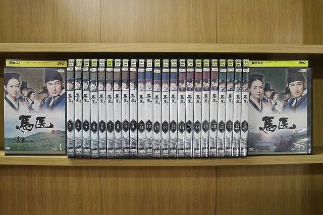 DVD 馬医 全25巻 ケース無し発送 レンタル落ち Z3V528