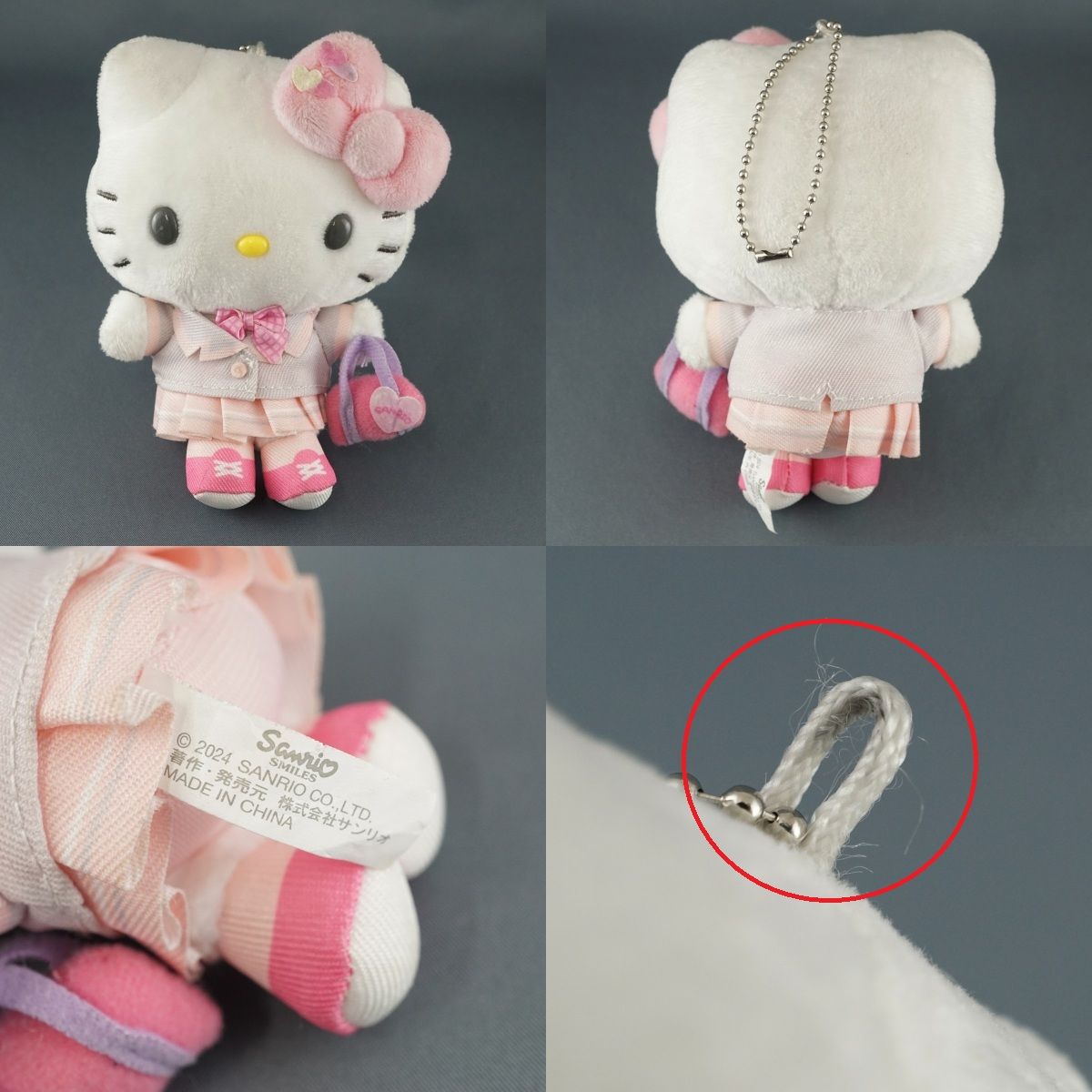 Sanrio サンリオ ハローキティ ぬいぐるみ GJ 5点 セット まとめ売り HALLO KITTY ハローキティ ぬいぐるみ マスコット 5点 まとめ