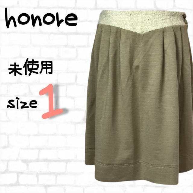 honore 販売 スカート