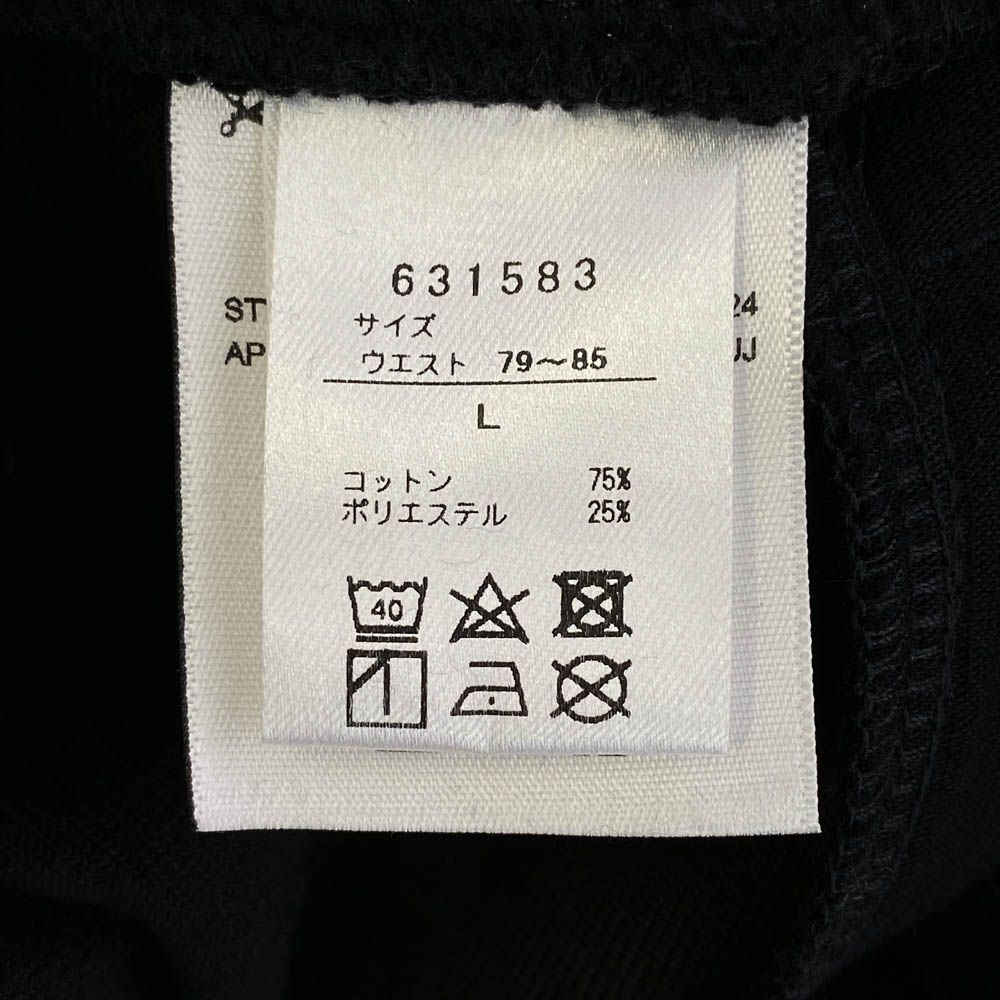 PUMA プーマ RON HERMAN UNDER R ベルベット　パンツ PUMA プーマ RON HERMAN UNDER R ベルベット パンツ - メルカリ