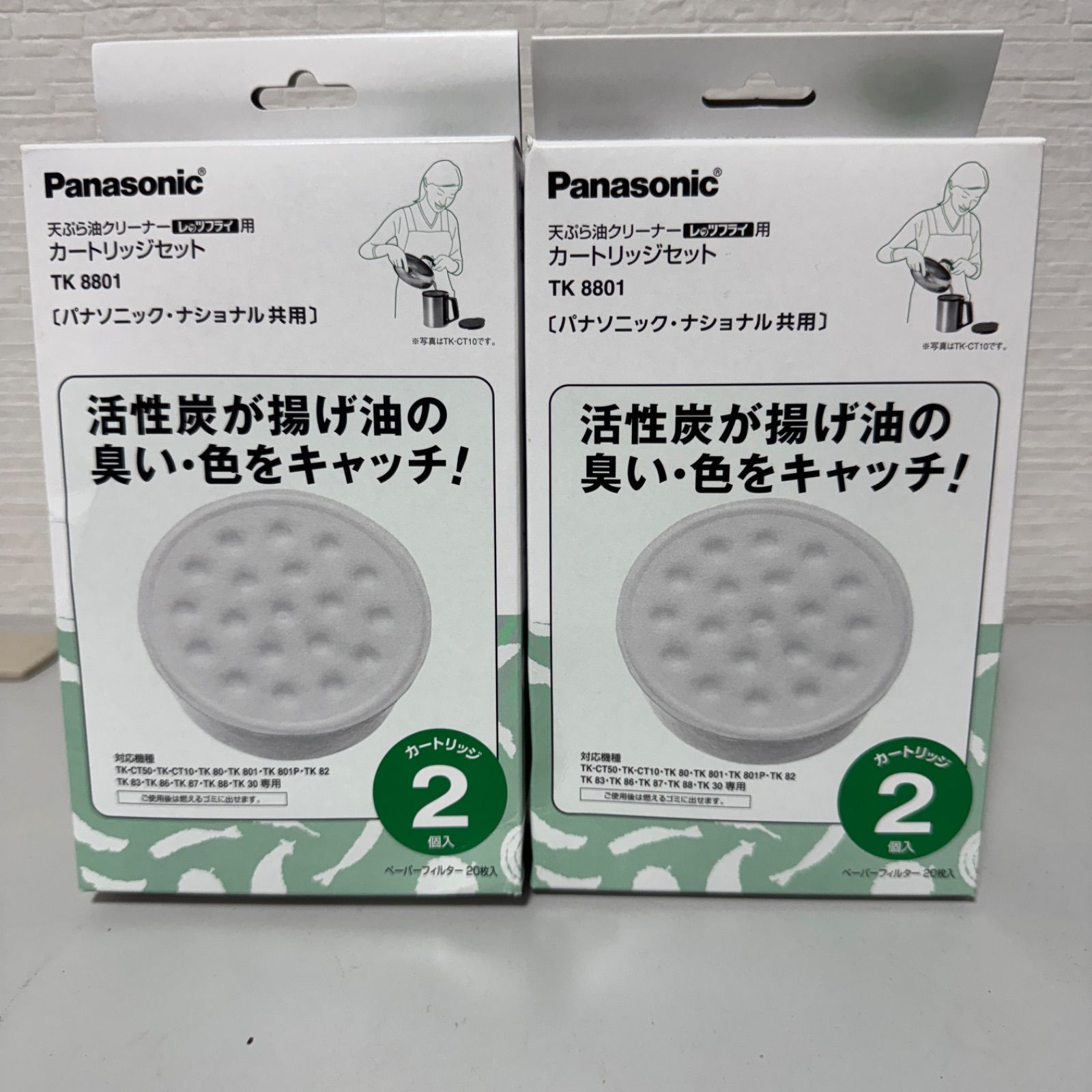 パナソニック 天ぷら油クリーナー TK-CT10-K レッツフライ Panasonic