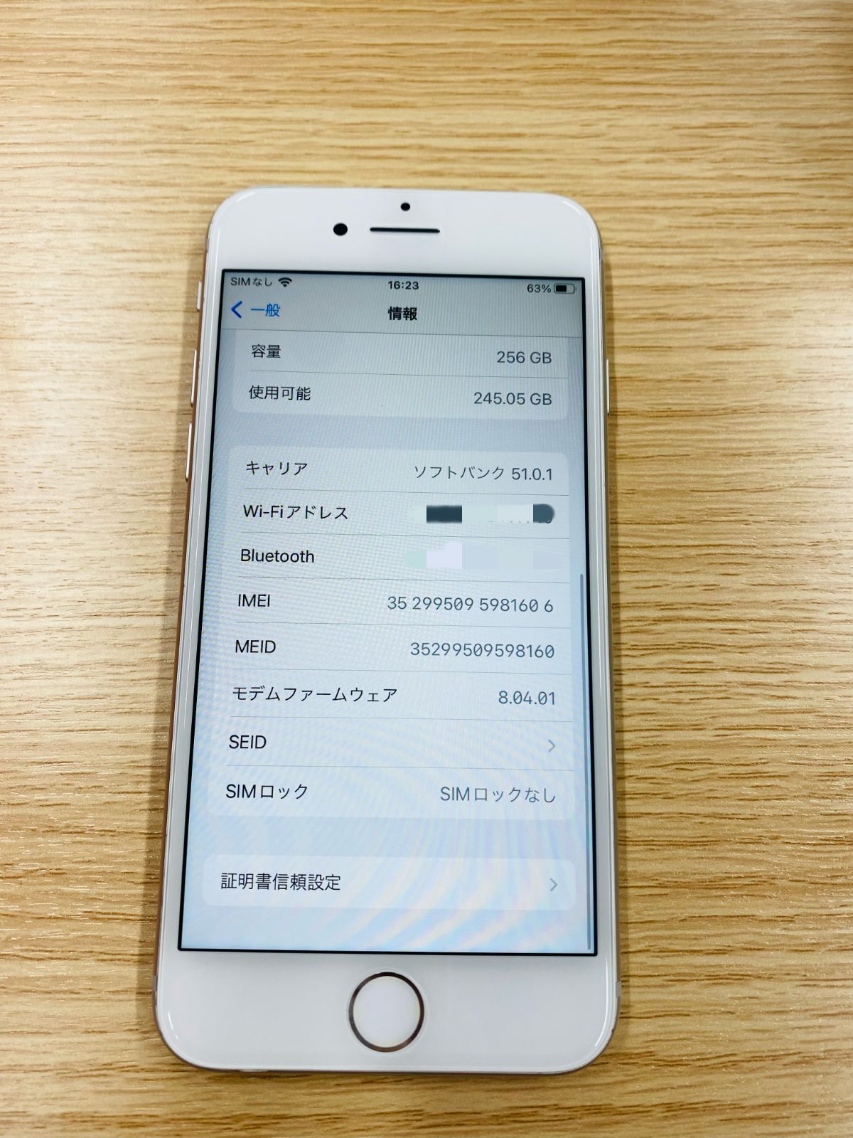 新品即決 iPhone8Plus 64G - Plus グレイ/シムフリー/大容量新品BT100