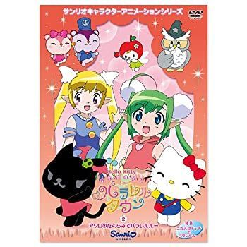 【新品未使用★2008年製】ハローキティ　ウォールポケット　りんご　サンリオ　② 入手困難非売品 サンリオ2010年製 ハローキティ ぬいぐるみ