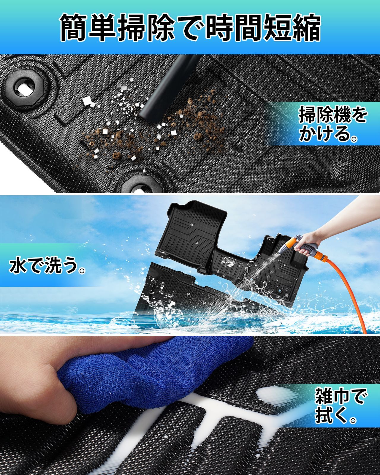耐汚れ