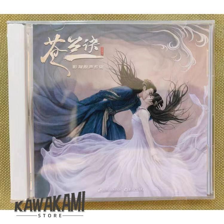 ★ 中国ドラマ『蒼蘭訣』OST/CD サントラ盤 王棣 虞書欣  20曲 61Pcj6WsUcL._UF894,1000_QL80_.jpg