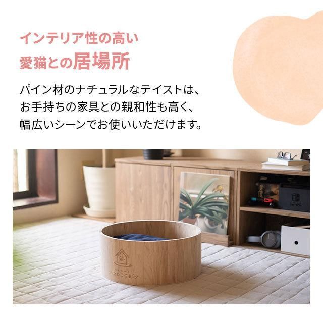 猫 ベッド