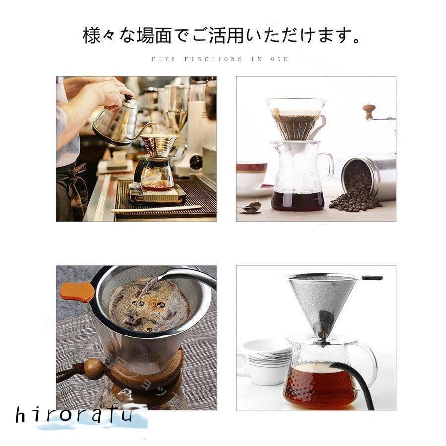 珈琲 ハンドドリップ