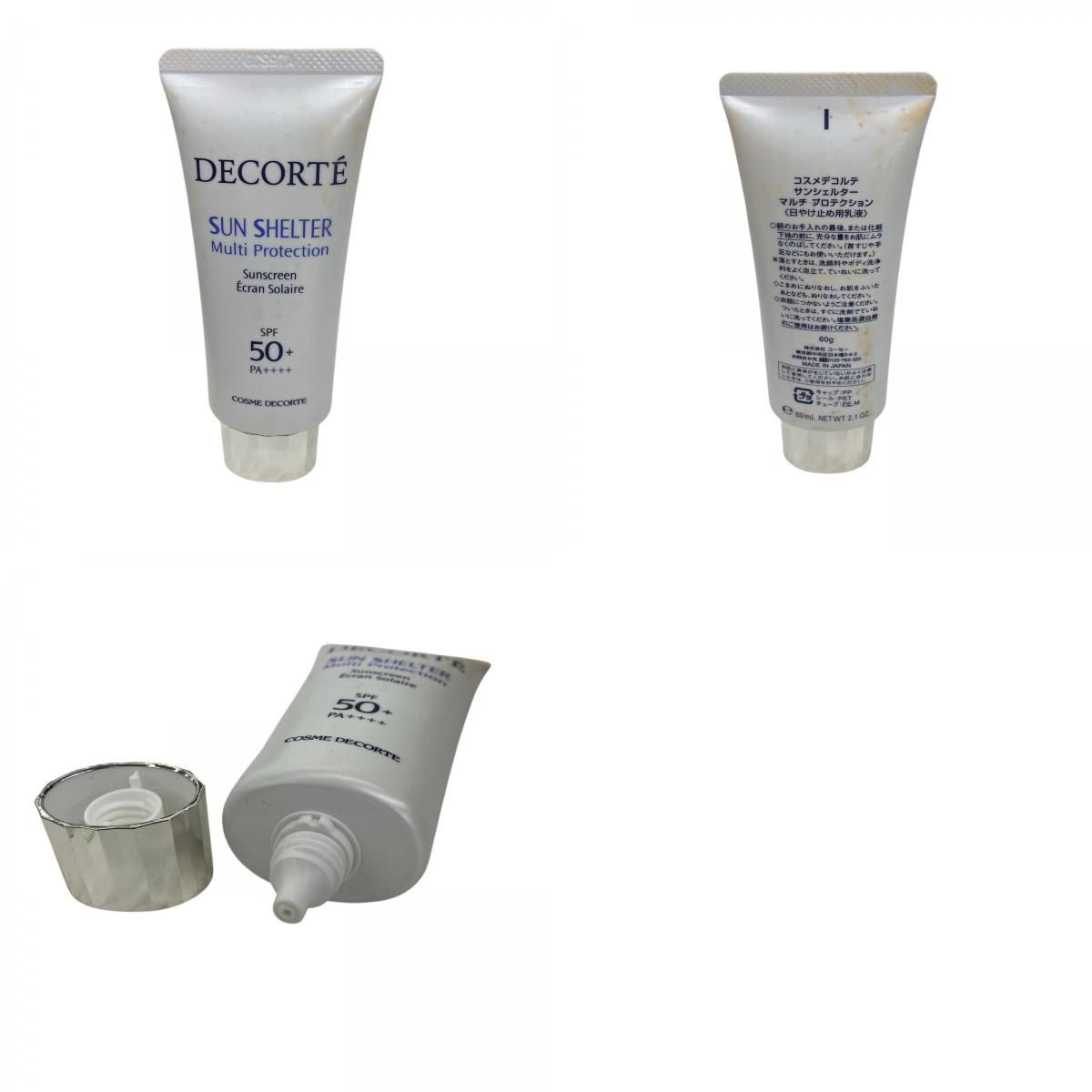 186000 コスメデコルテ 化粧品 9点