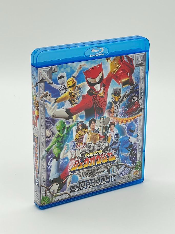 美品】BD ブルーレイ スーパー戦隊シリーズ 動物戦隊ジュウオウジャー
