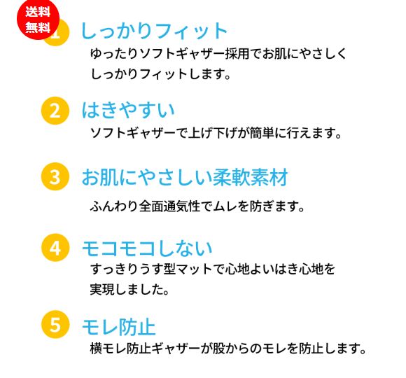 大人用紙おむつ マーヤ