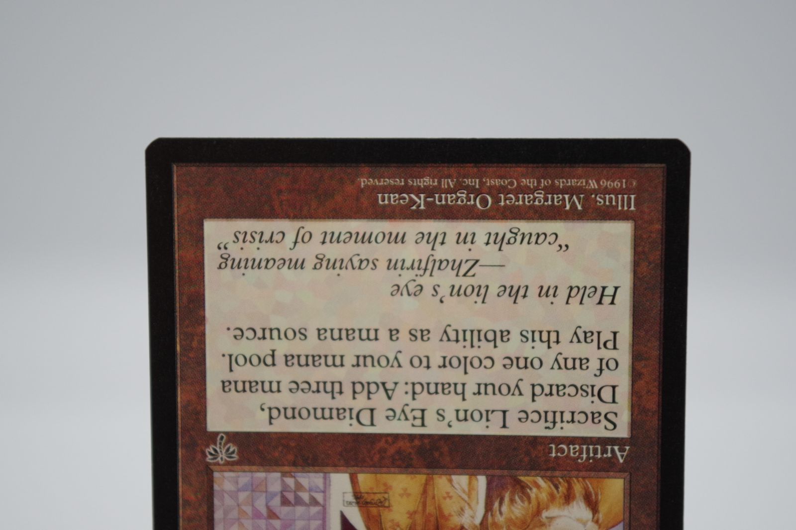 MTGライオンの瞳のダイアモンド Lion's EyeDiamond MIR英語 MTG ライオンの瞳のダイアモンドLion'sEyeDiamond MIR 英語