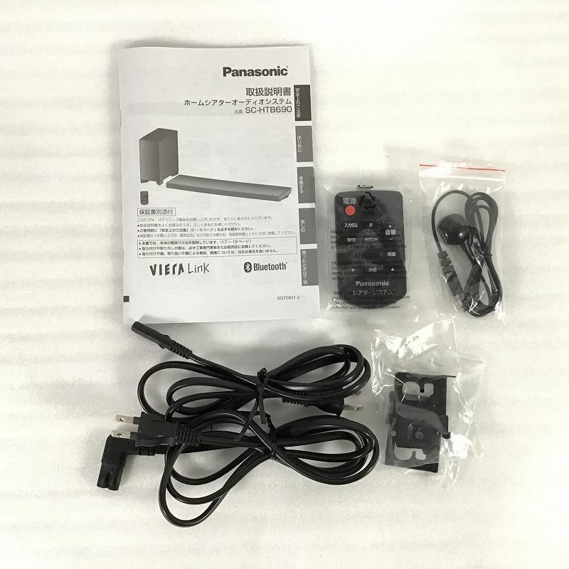 パナソニック ホームシアターオーディオシステム Panasonic SC SC