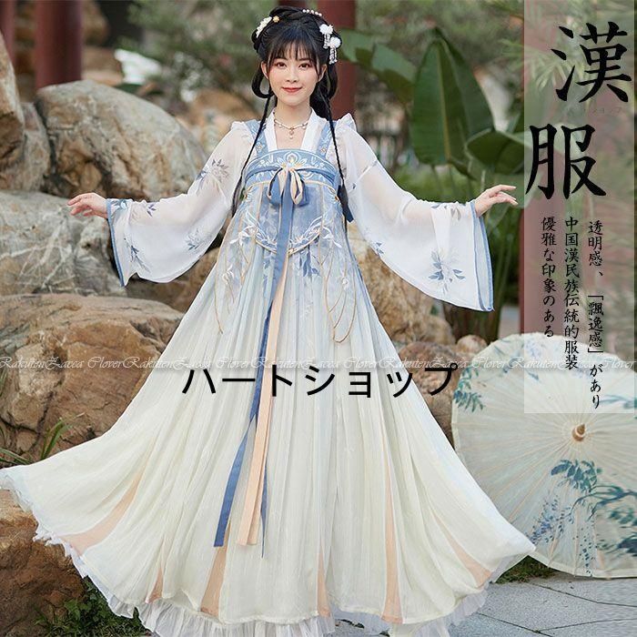 漢服 レディース チャイナ コスプレ衣装 チャイナ風 ドレス ワンピース 花 中華刺繍 可愛い ハロウィン コスプレ 仮装 衣装 チャイナ風 イ