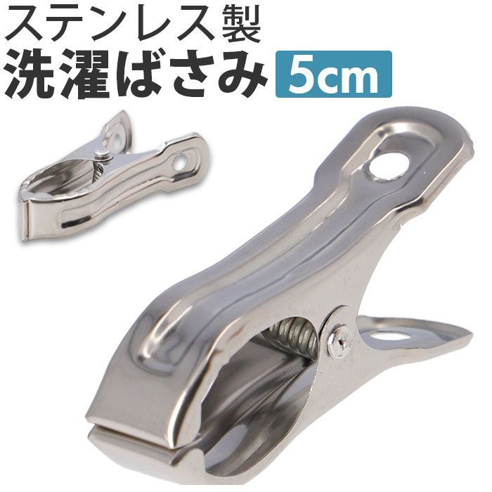 水滴と洗濯ばさみ 水滴と洗濯ばさみ 水滴と洗濯ばさみ 水滴と洗濯ば