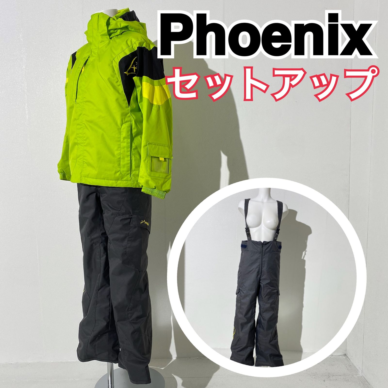 美品☆phenix キッズ155〜165cm スキー スノボ セットアップ