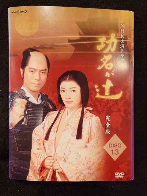 利家とまつ 加賀百万石物語 完全版第壱集 DVD-BOX 2巻セット Amazon.co.jp: 利家とまつ 加賀百万石物語 完全版 [レンタル落ち