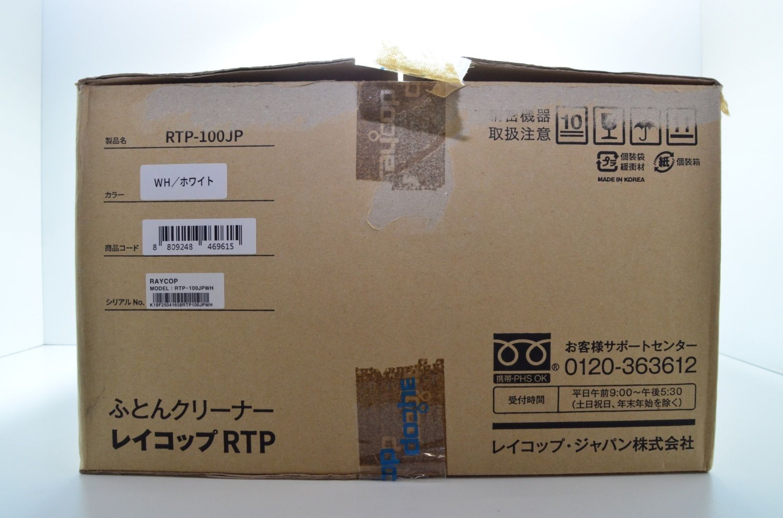 RTP-CRA01JP セット